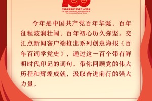  穆勒达成德甲三百场里程碑战役  